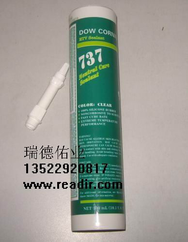 道康宁737密封硅胶